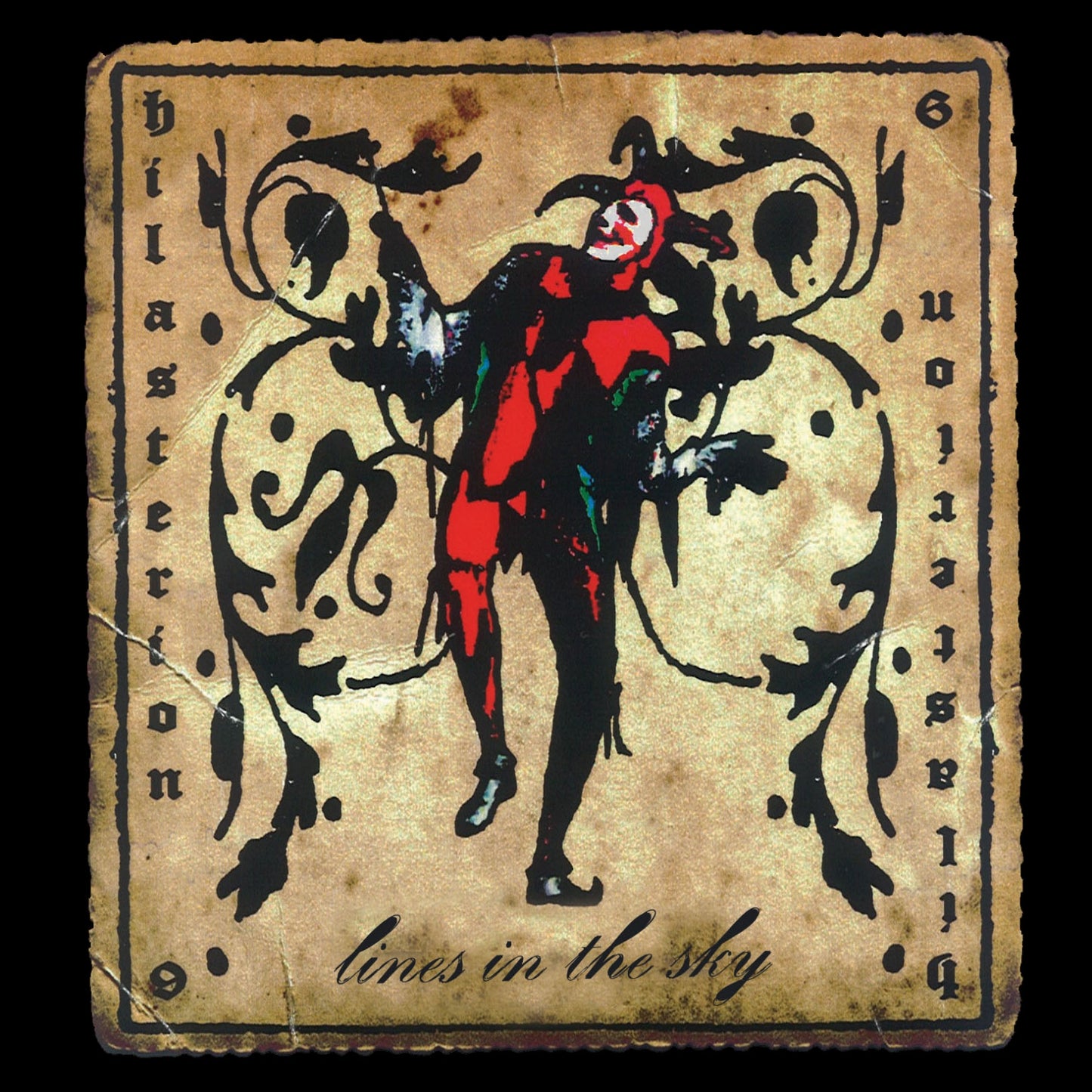 Hilasterion (physical CD)